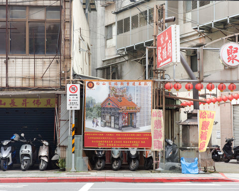 Jiufu Temple. Taipei, Taiwan